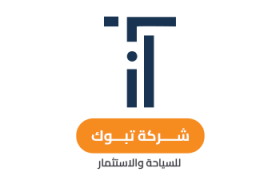 تبوك للسياحة